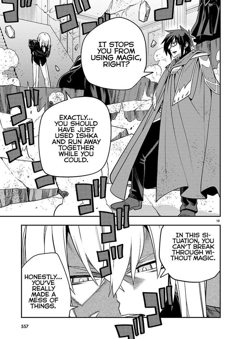 Konjiki No Moji Tsukai Yuusha Yonin Ni Makikomareta Unique Cheat 128 19