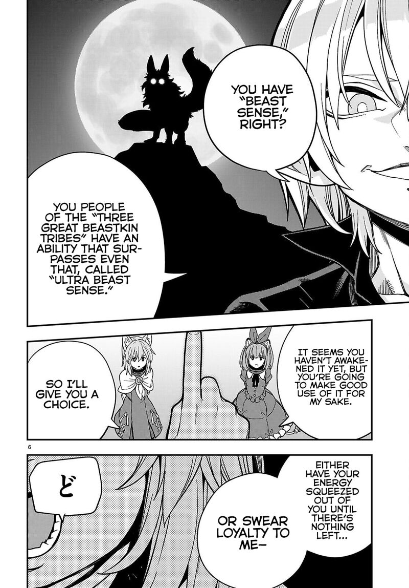 Konjiki No Moji Tsukai Yuusha Yonin Ni Makikomareta Unique Cheat 128 7