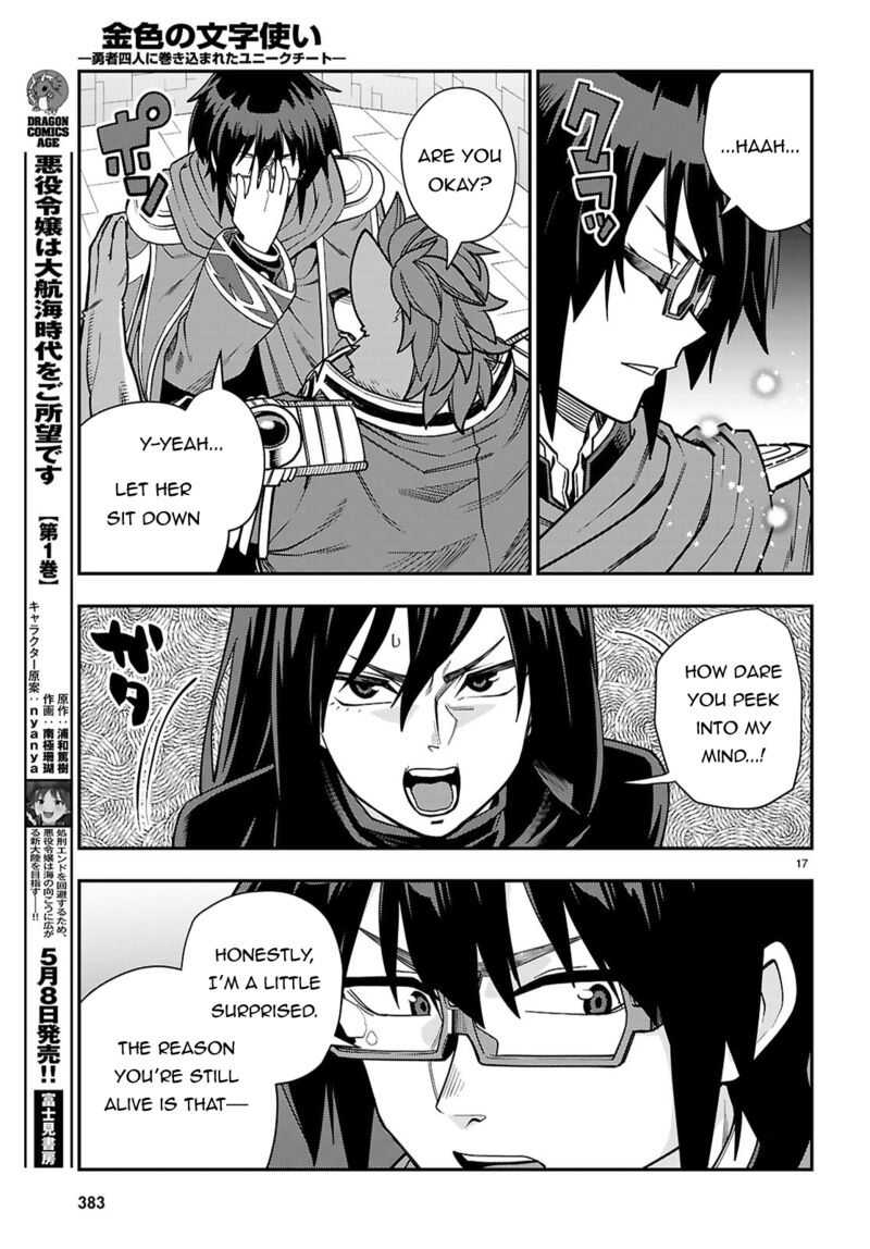 Konjiki No Moji Tsukai Yuusha Yonin Ni Makikomareta Unique Cheat 129 18