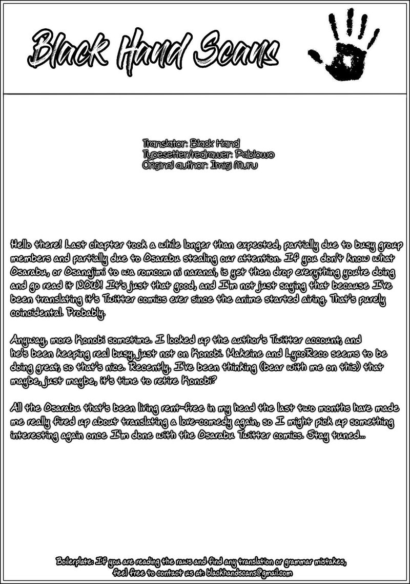 Kono Bijutsubu Ni Wa Mondai Ga Aru 118 8