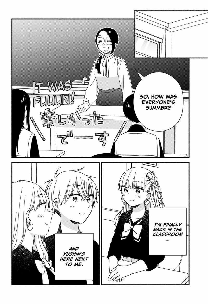 Kono Class Ni Gal Wa Inai 18 10