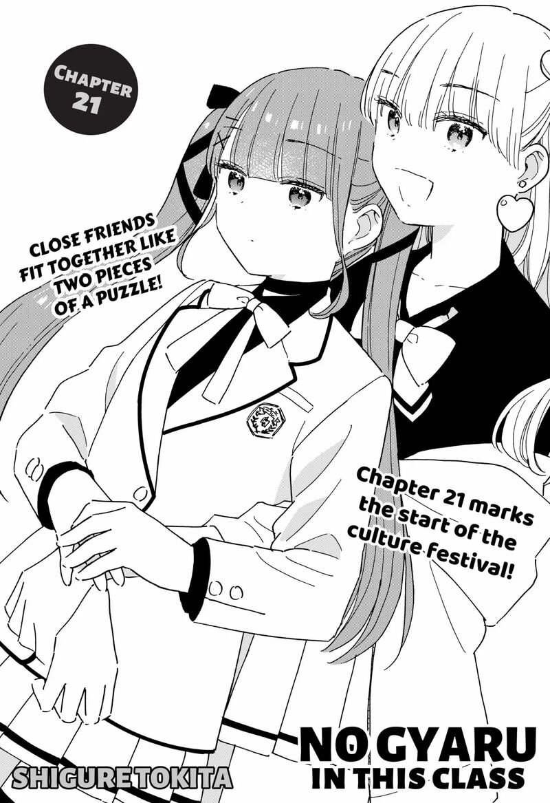 Kono Class Ni Gal Wa Inai 21 1