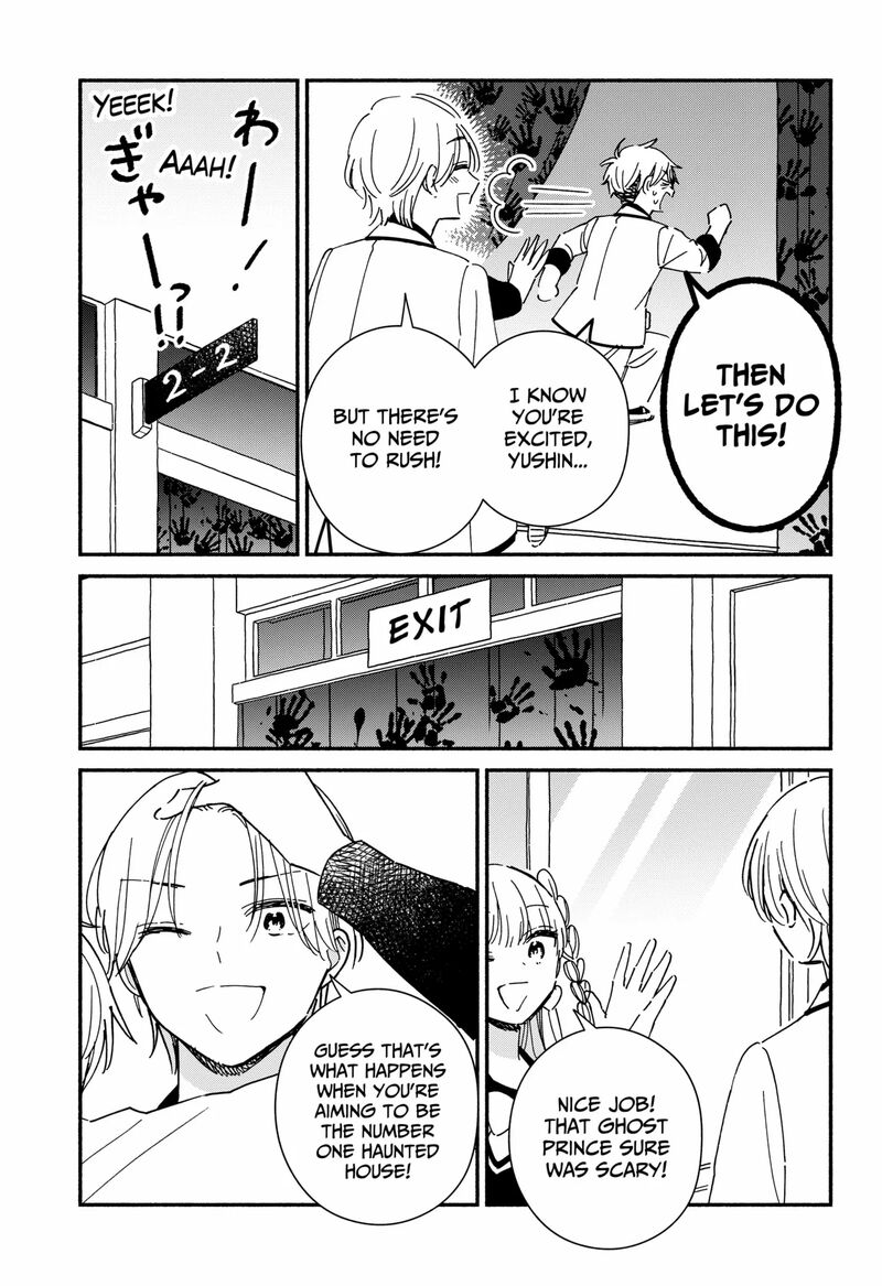 Kono Class Ni Gal Wa Inai 21 7