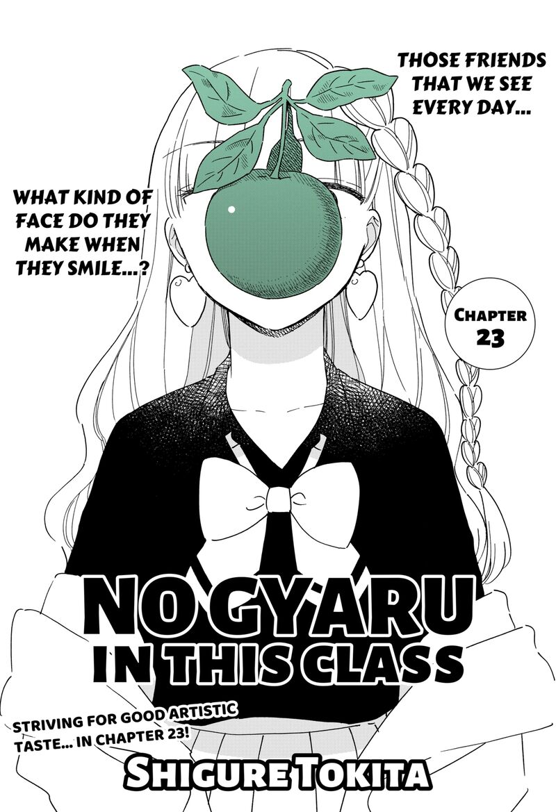 Kono Class Ni Gal Wa Inai 23 1