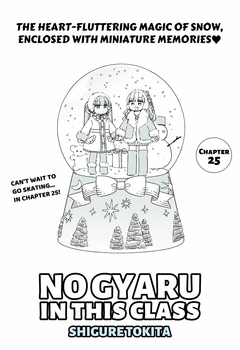 Kono Class Ni Gal Wa Inai 25 1