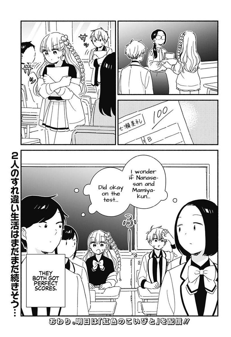 Kono Class Ni Gal Wa Inai 3 17