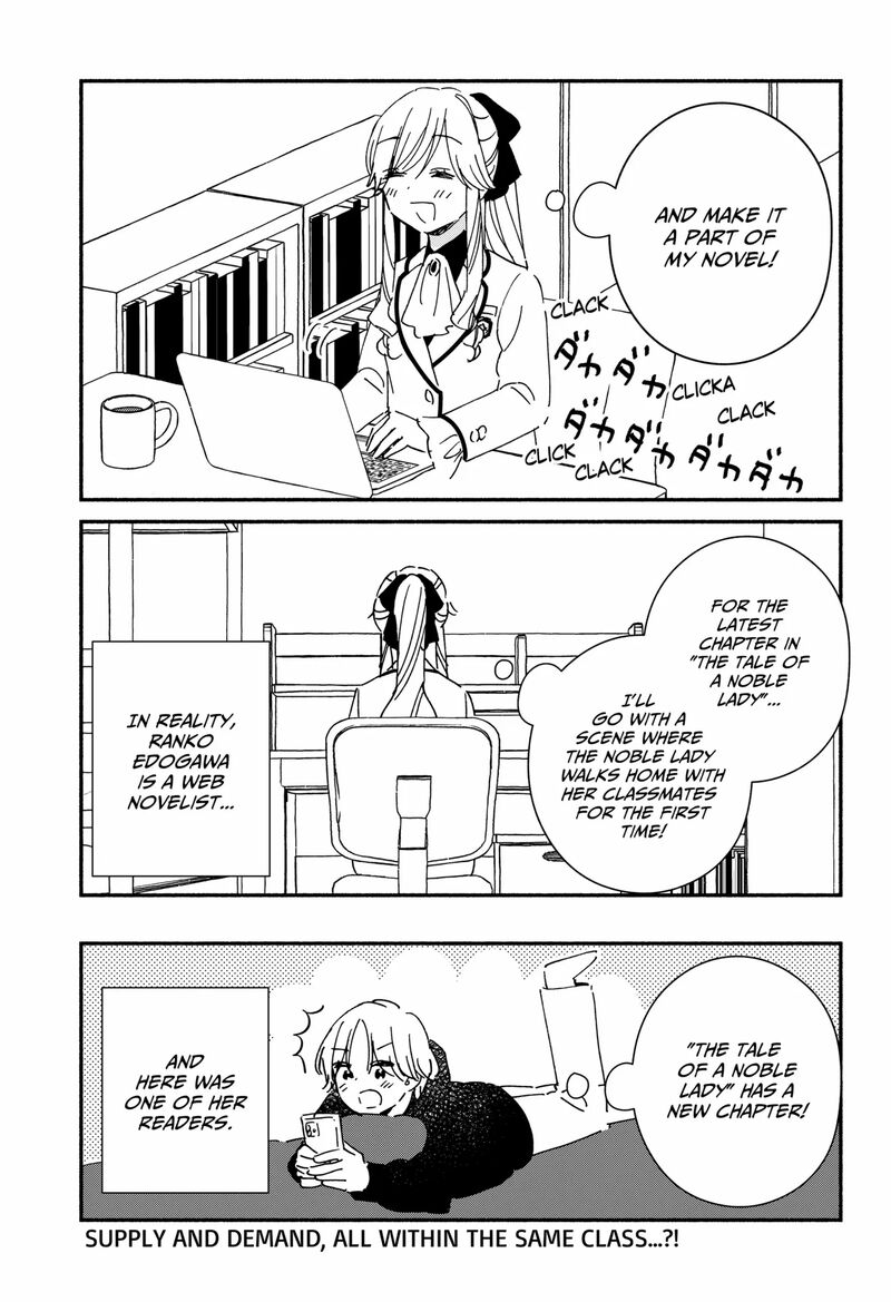 Kono Class Ni Gal Wa Inai 31 15