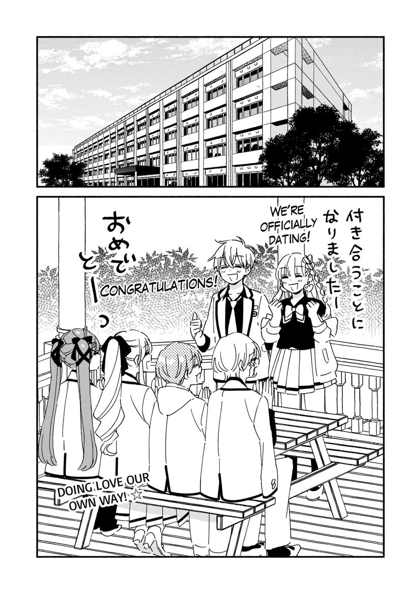 Kono Class Ni Gal Wa Inai 39 13