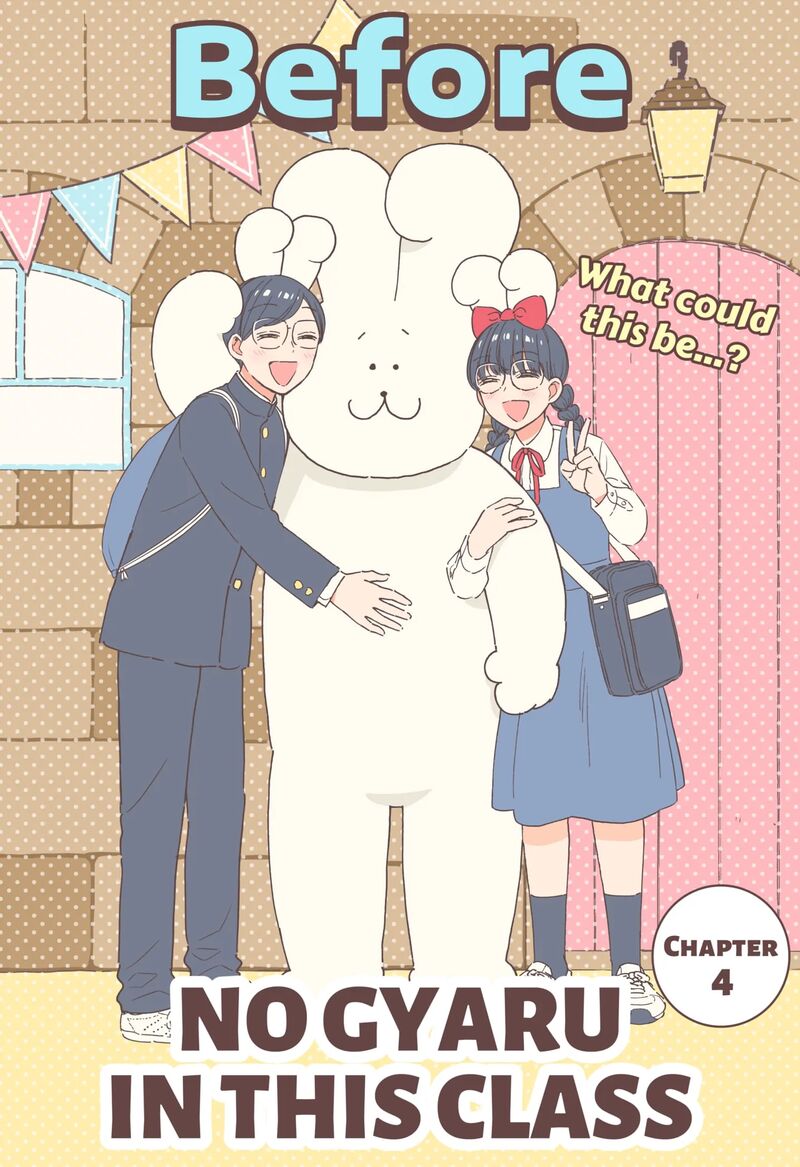 Kono Class Ni Gal Wa Inai 4 1