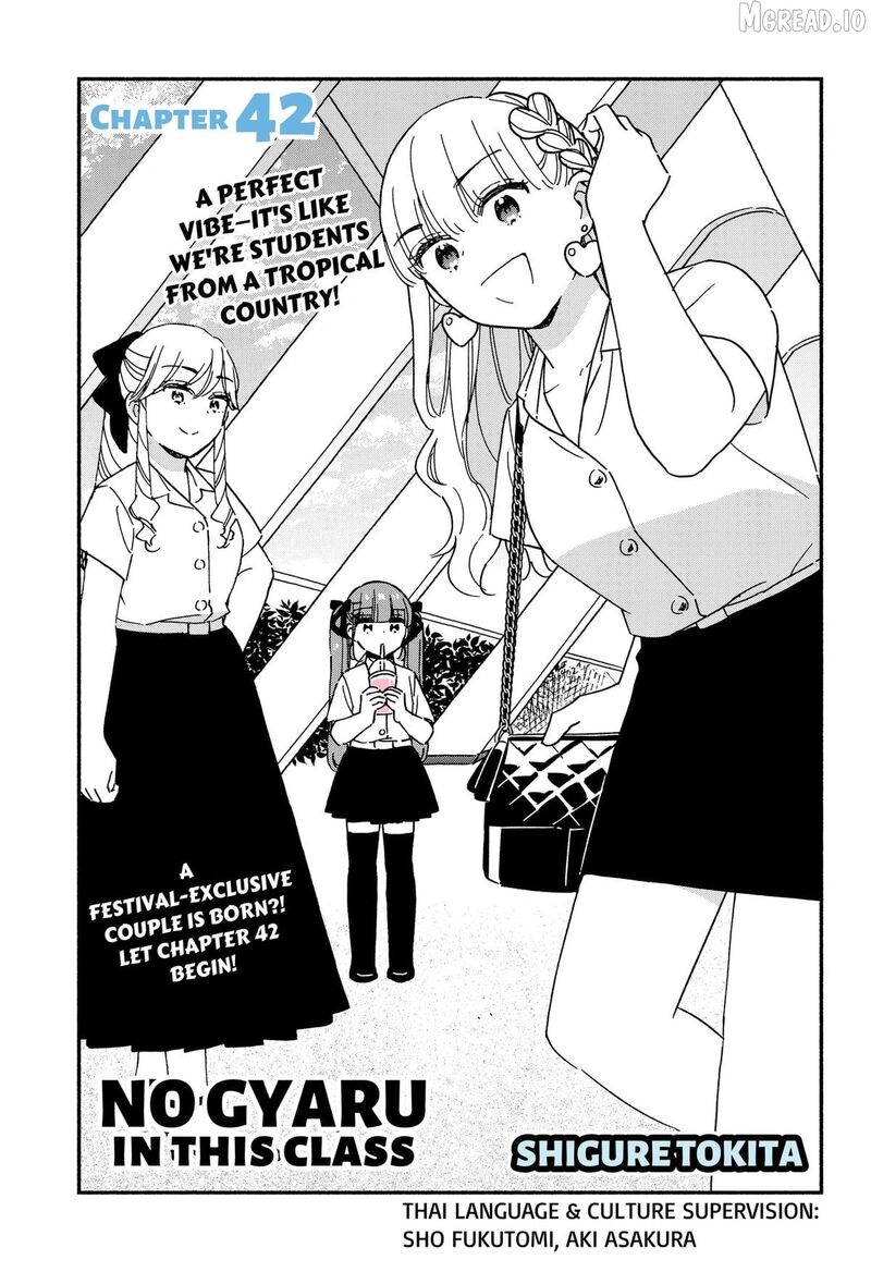 Kono Class Ni Gal Wa Inai 42 1