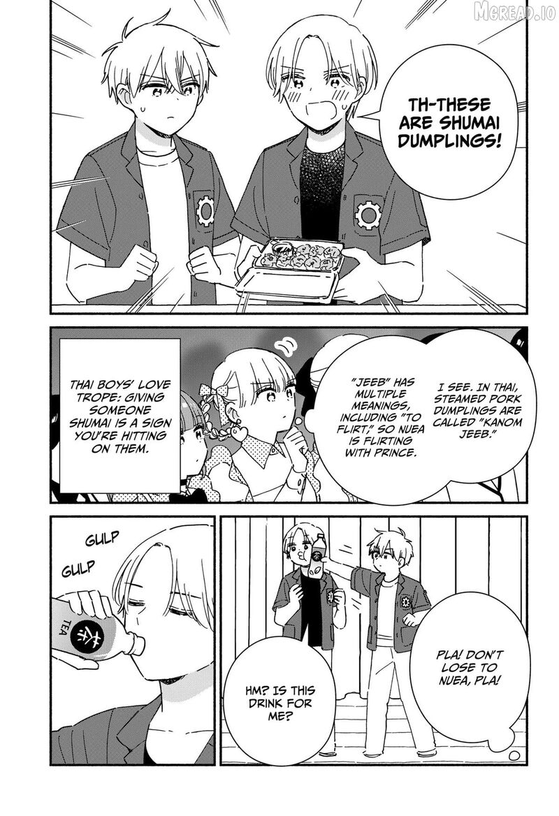 Kono Class Ni Gal Wa Inai 42 27