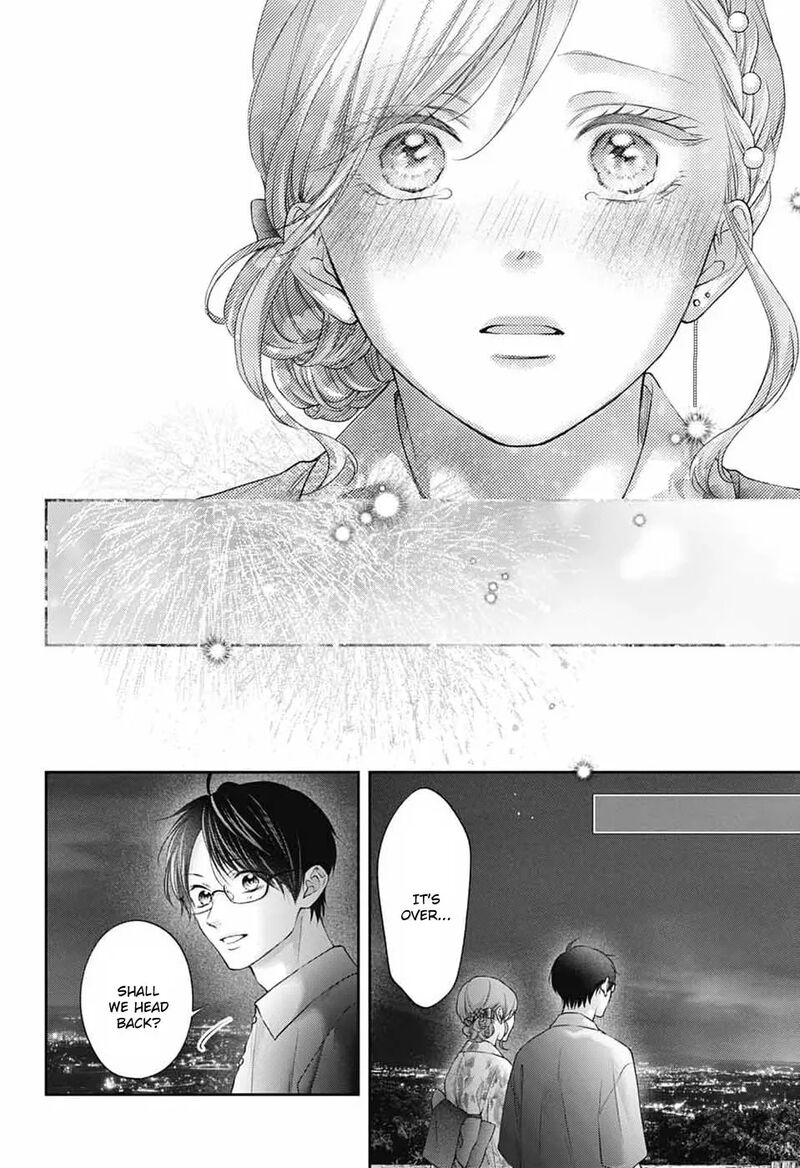 Kono Oto Tomare 150 28