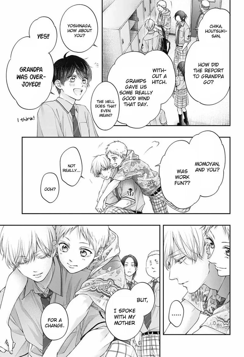 Kono Oto Tomare 151 17