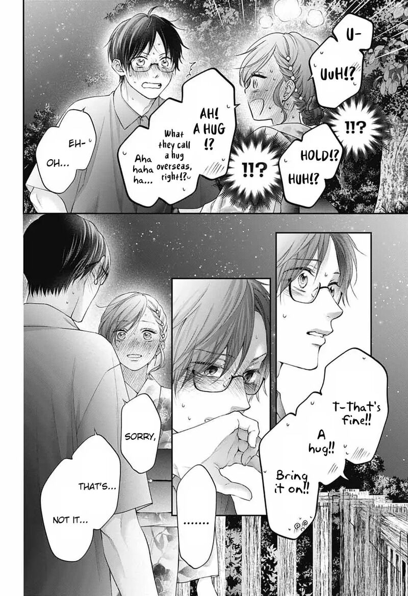 Kono Oto Tomare 151 2