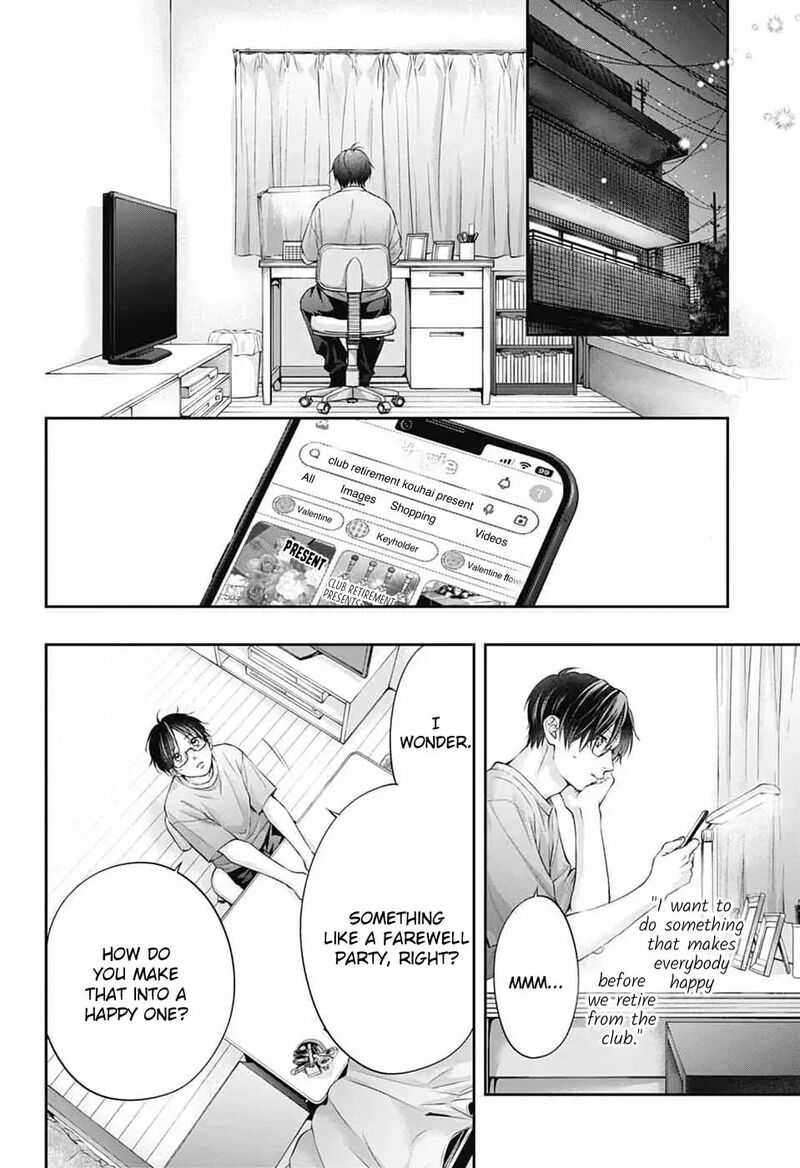 Kono Oto Tomare 151 28