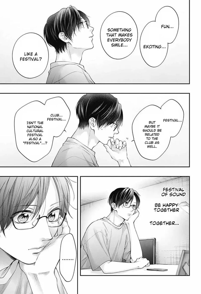 Kono Oto Tomare 151 29