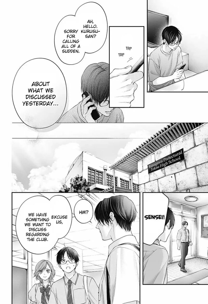 Kono Oto Tomare 151 30