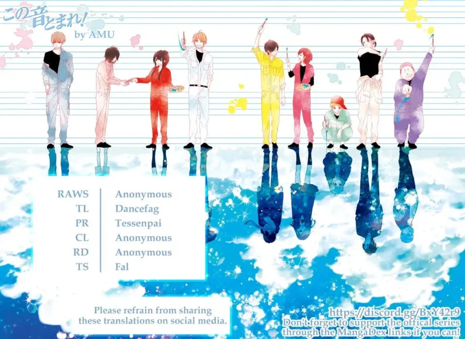 Kono Oto Tomare 151 33
