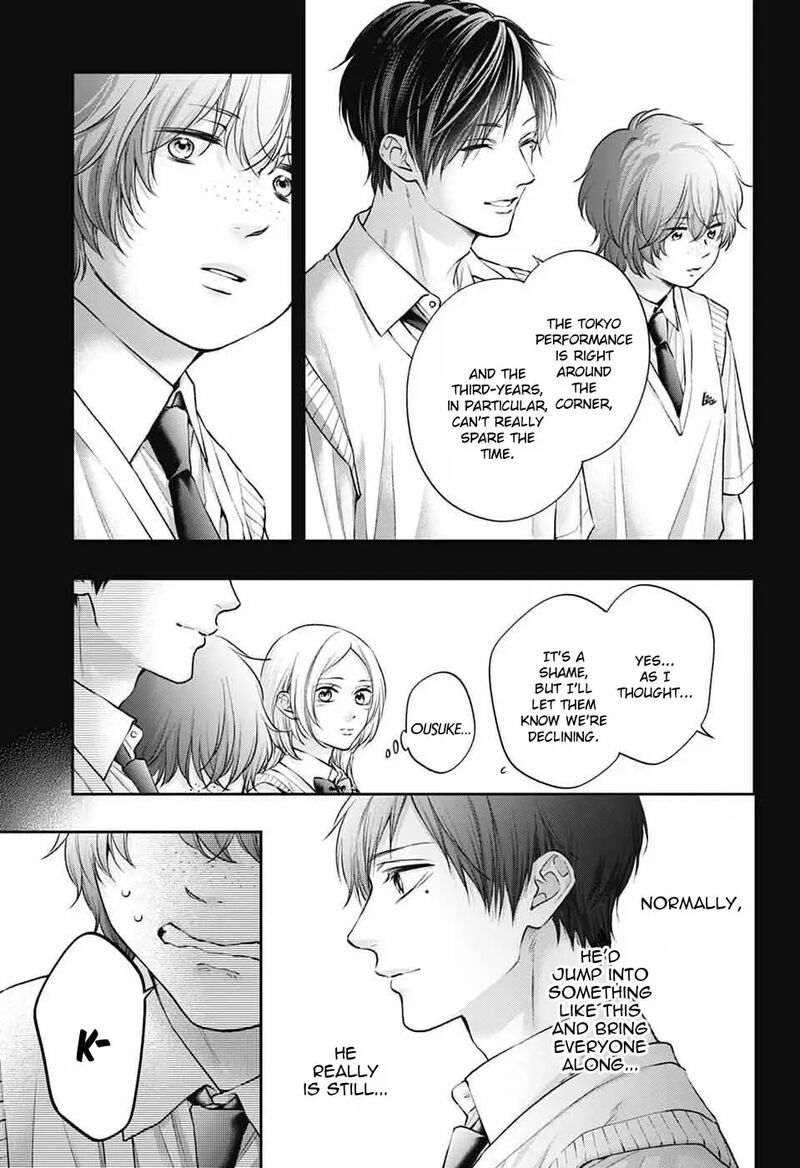 Kono Oto Tomare 152 10