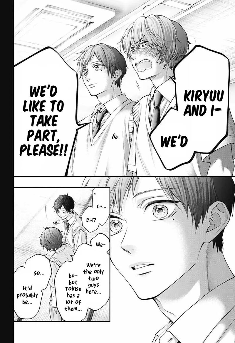 Kono Oto Tomare 152 11