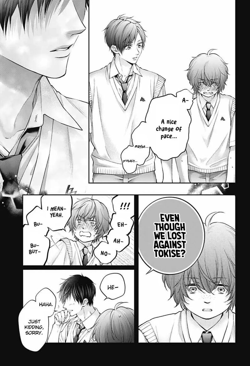 Kono Oto Tomare 152 12