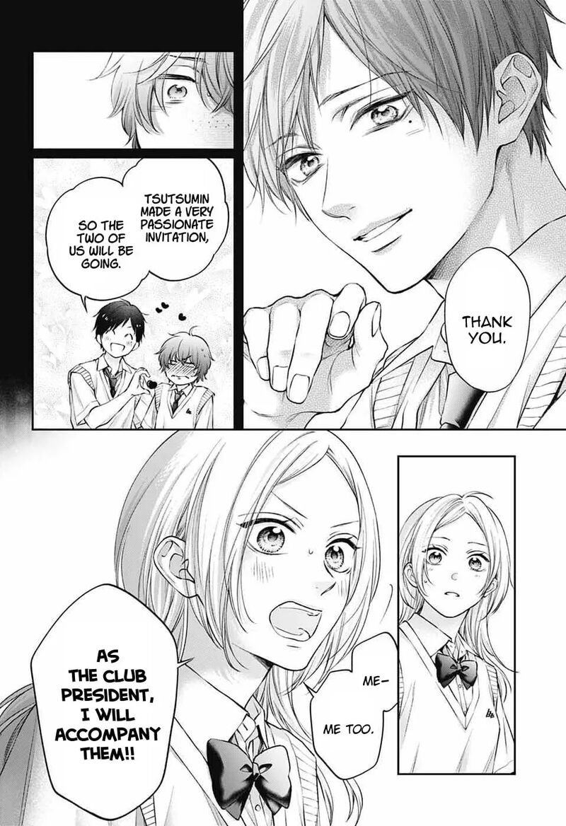 Kono Oto Tomare 152 13