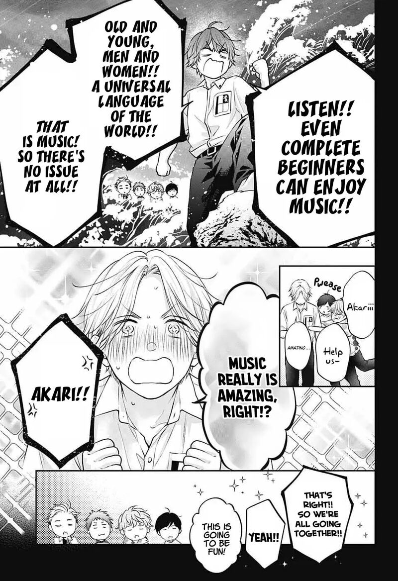Kono Oto Tomare 152 18