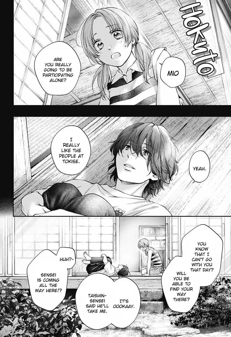 Kono Oto Tomare 152 19