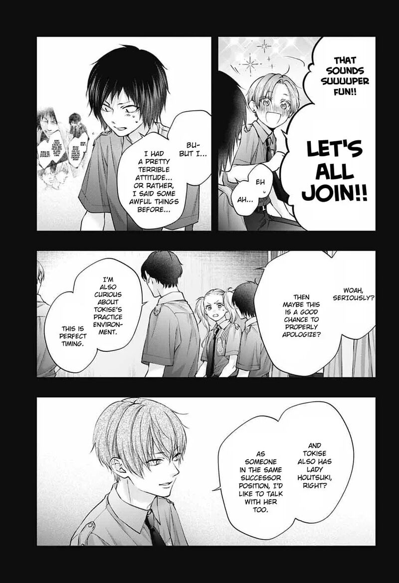 Kono Oto Tomare 152 22