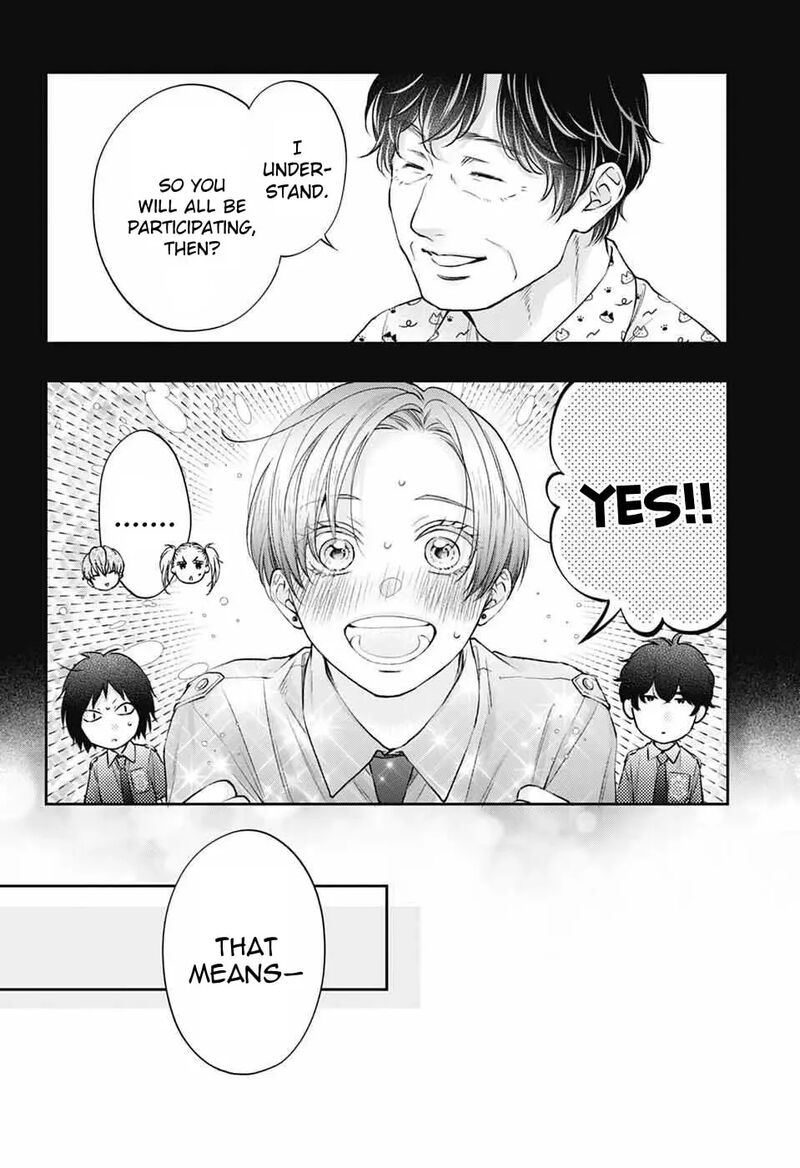 Kono Oto Tomare 152 23