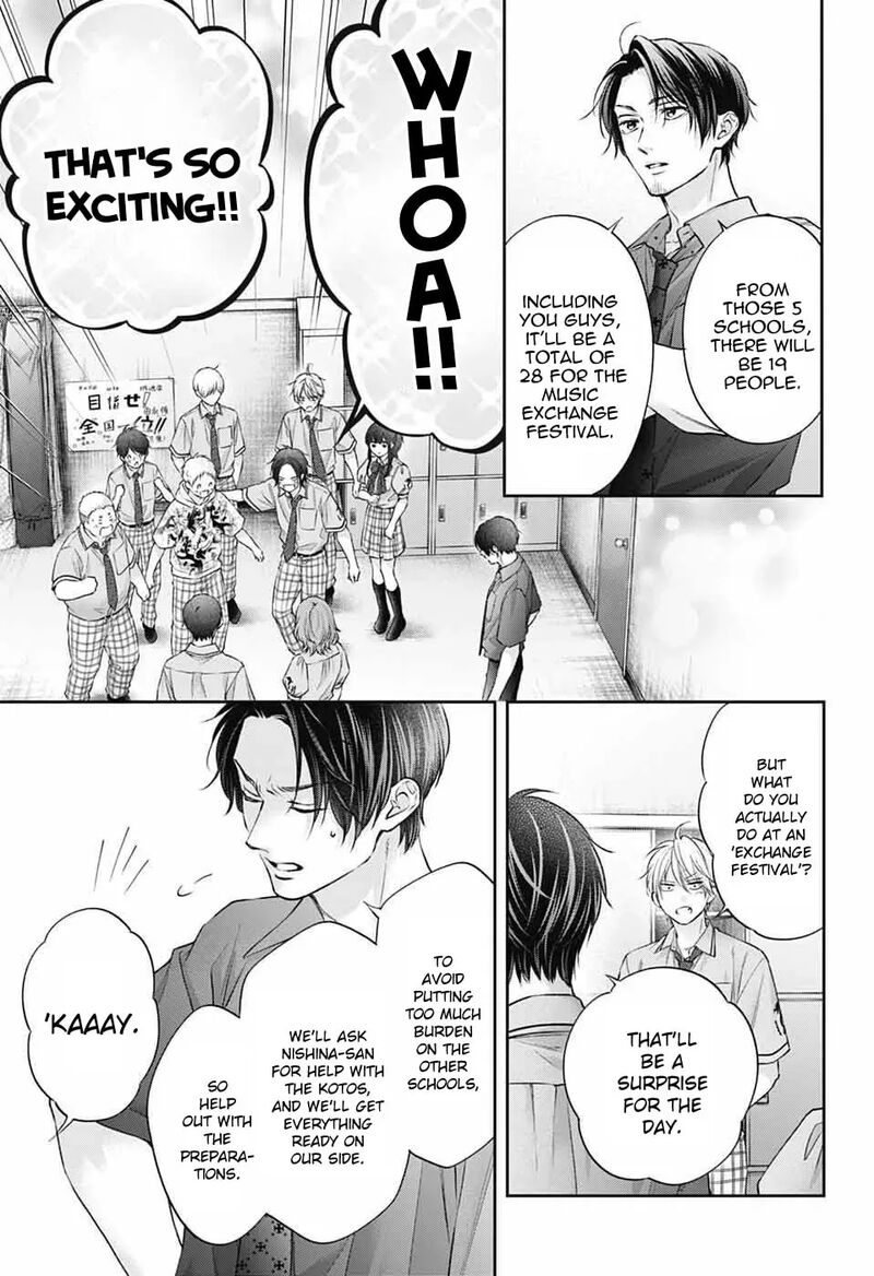 Kono Oto Tomare 152 24