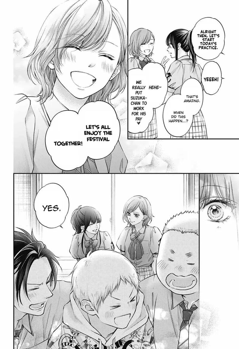 Kono Oto Tomare 152 25
