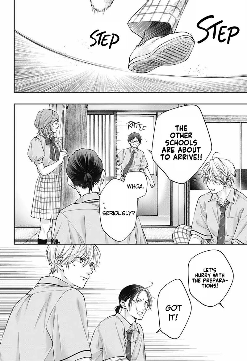 Kono Oto Tomare 152 33
