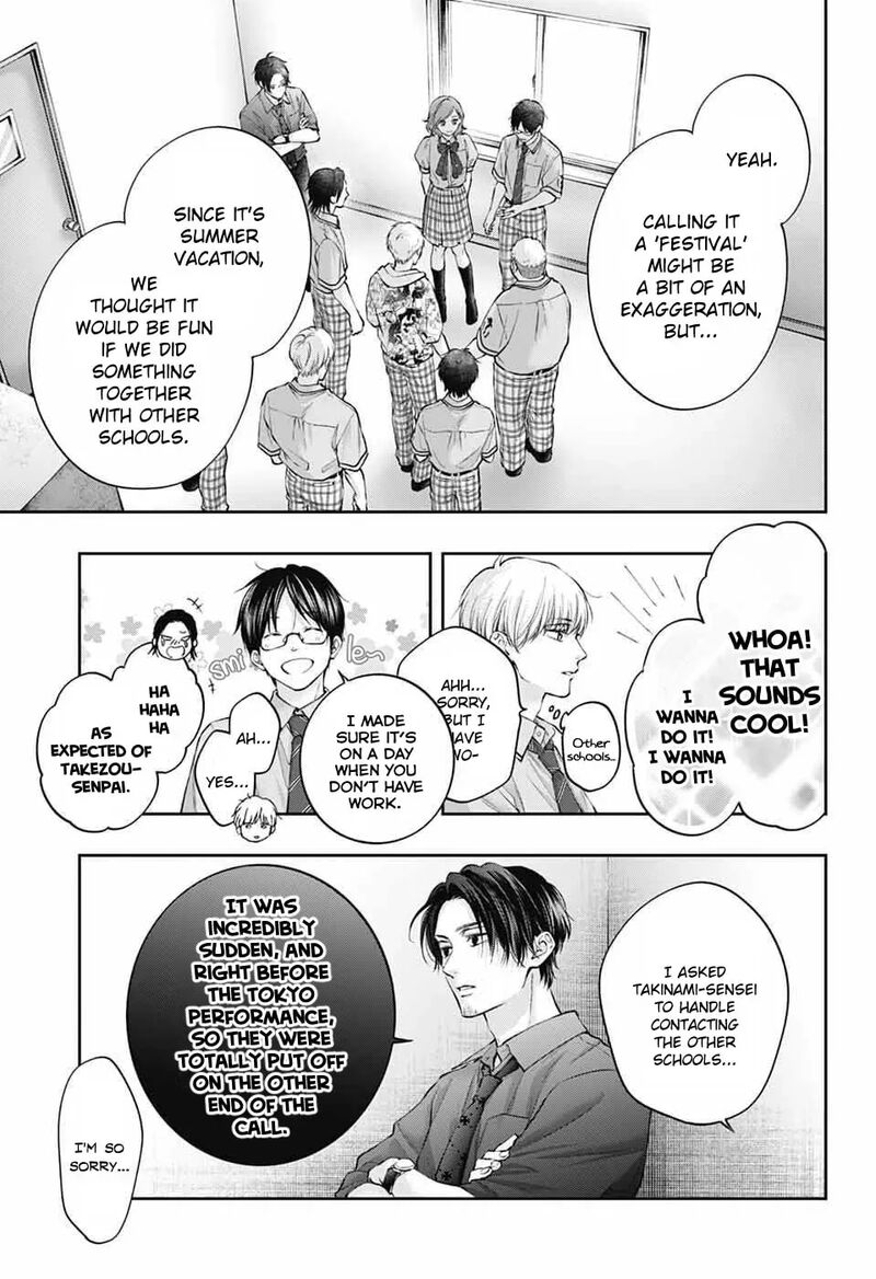 Kono Oto Tomare 152 4