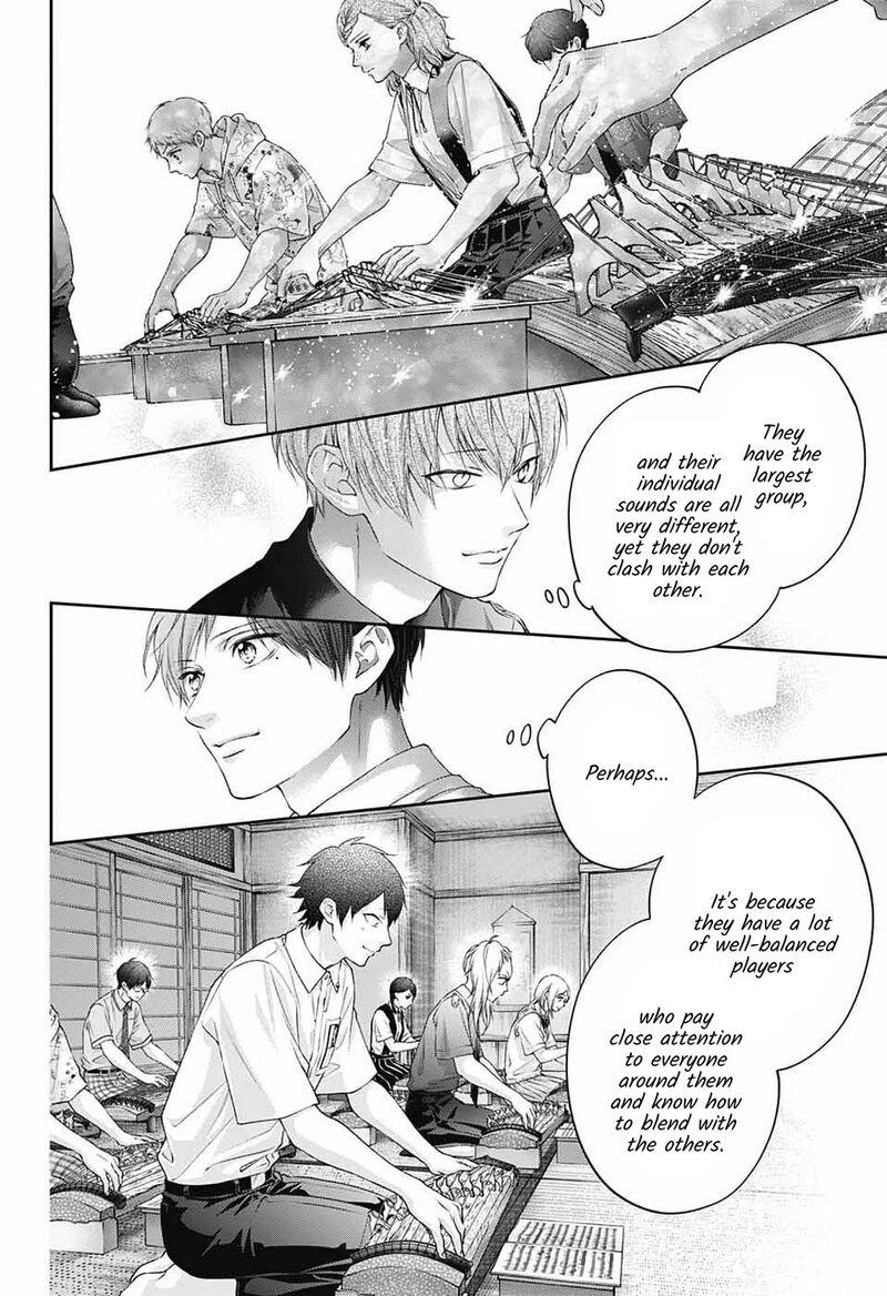 Kono Oto Tomare 156 16