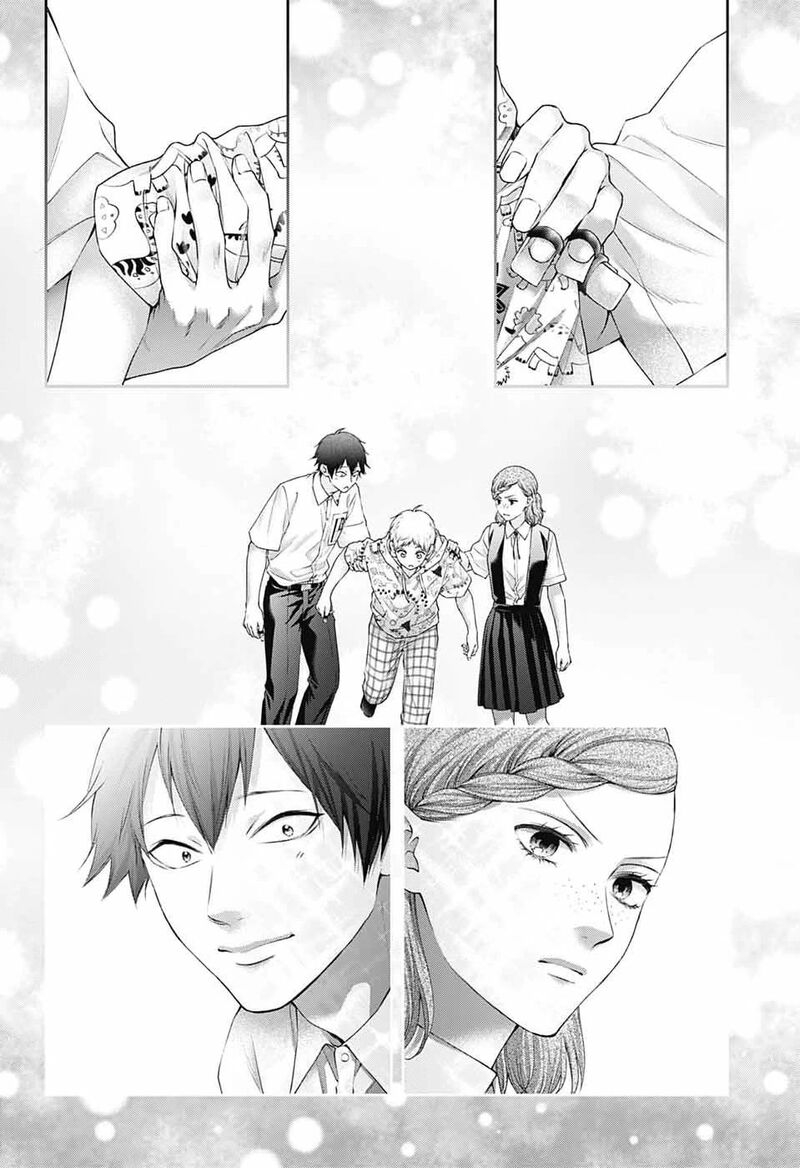 Kono Oto Tomare 156 18