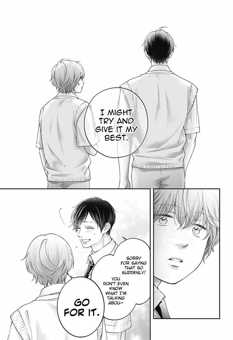 Kono Oto Tomare 156 24
