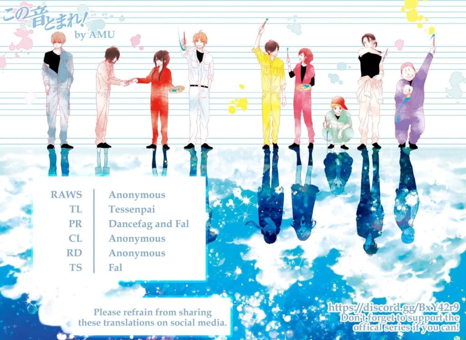 Kono Oto Tomare 156 28