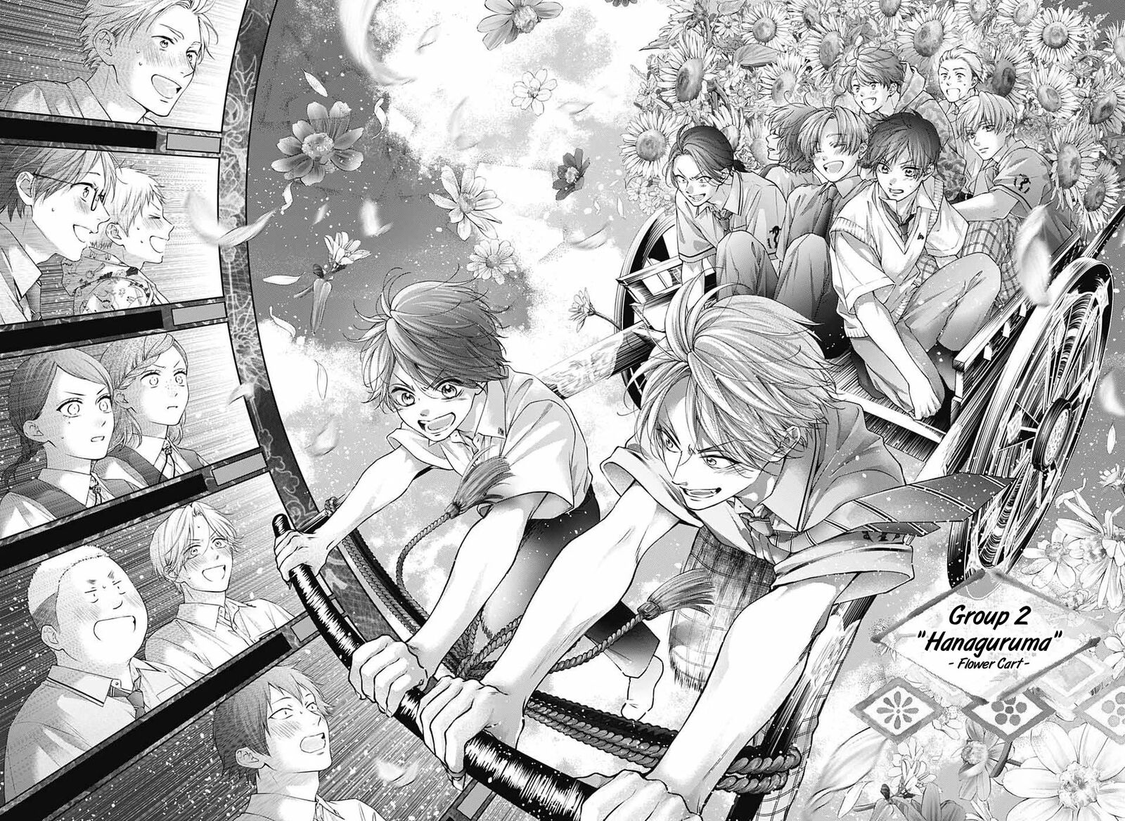 Kono Oto Tomare 156 8