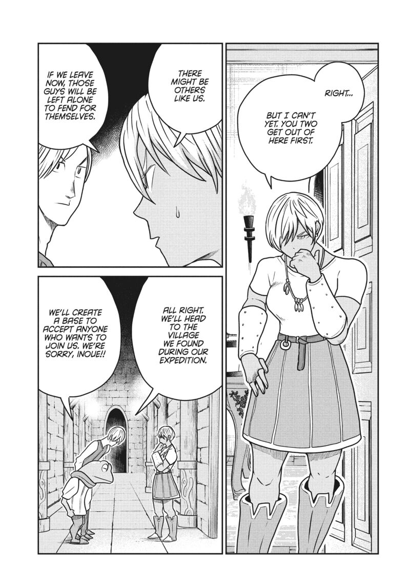 Kono Sekai Wa Fukanzen Sugiru 118 17