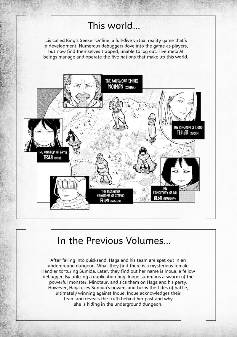 Kono Sekai Wa Fukanzen Sugiru 120 6