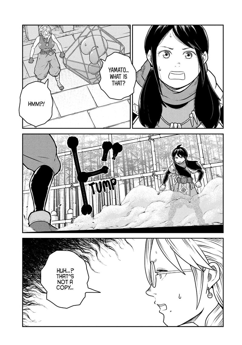 Kono Sekai Wa Fukanzen Sugiru 122 19