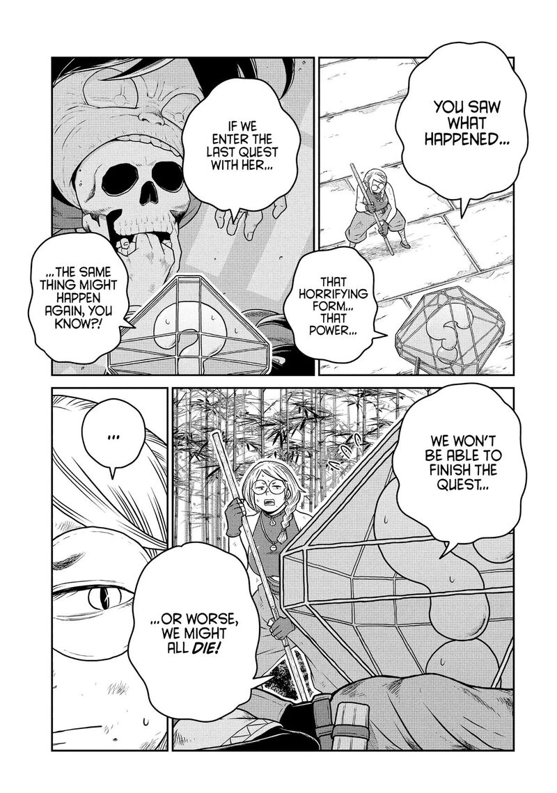 Kono Sekai Wa Fukanzen Sugiru 124 3