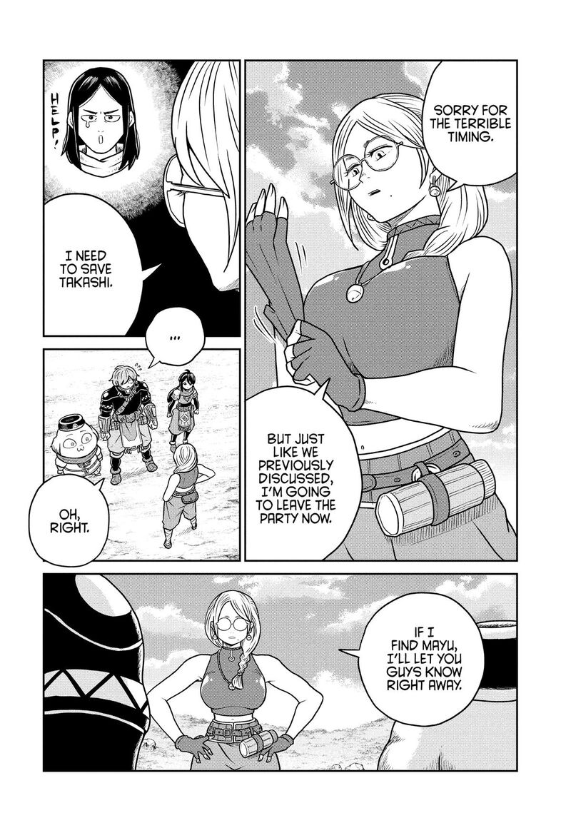 Kono Sekai Wa Fukanzen Sugiru 126 6