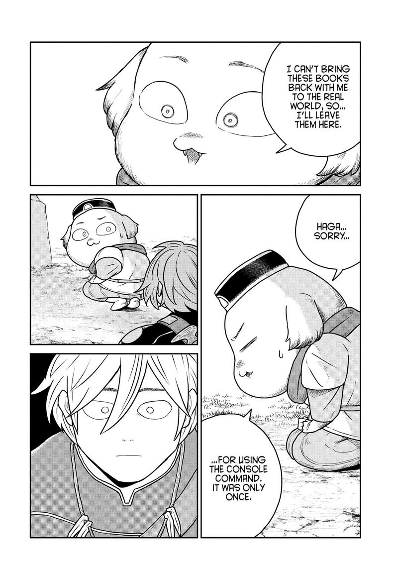 Kono Sekai Wa Fukanzen Sugiru 127 6