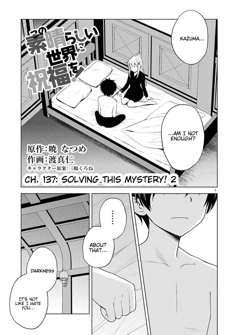 Kono SubarashII Sekai Ni Shukufuku O 138 2