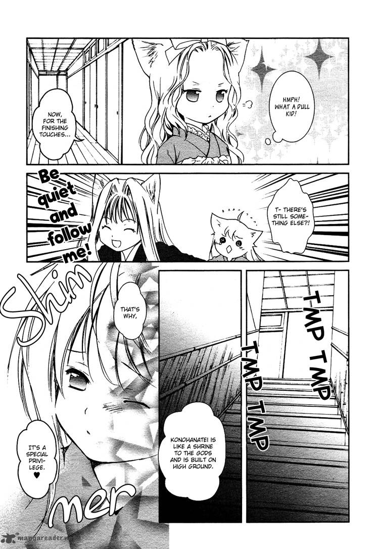 Konohana Teikitan 1 16