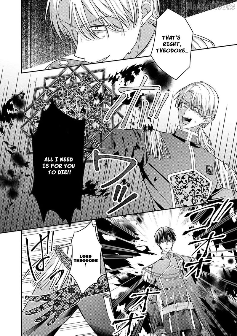 Konse Wa Hitori De Ikiyou To Omoimasu Sono Hazu Ga 12 19