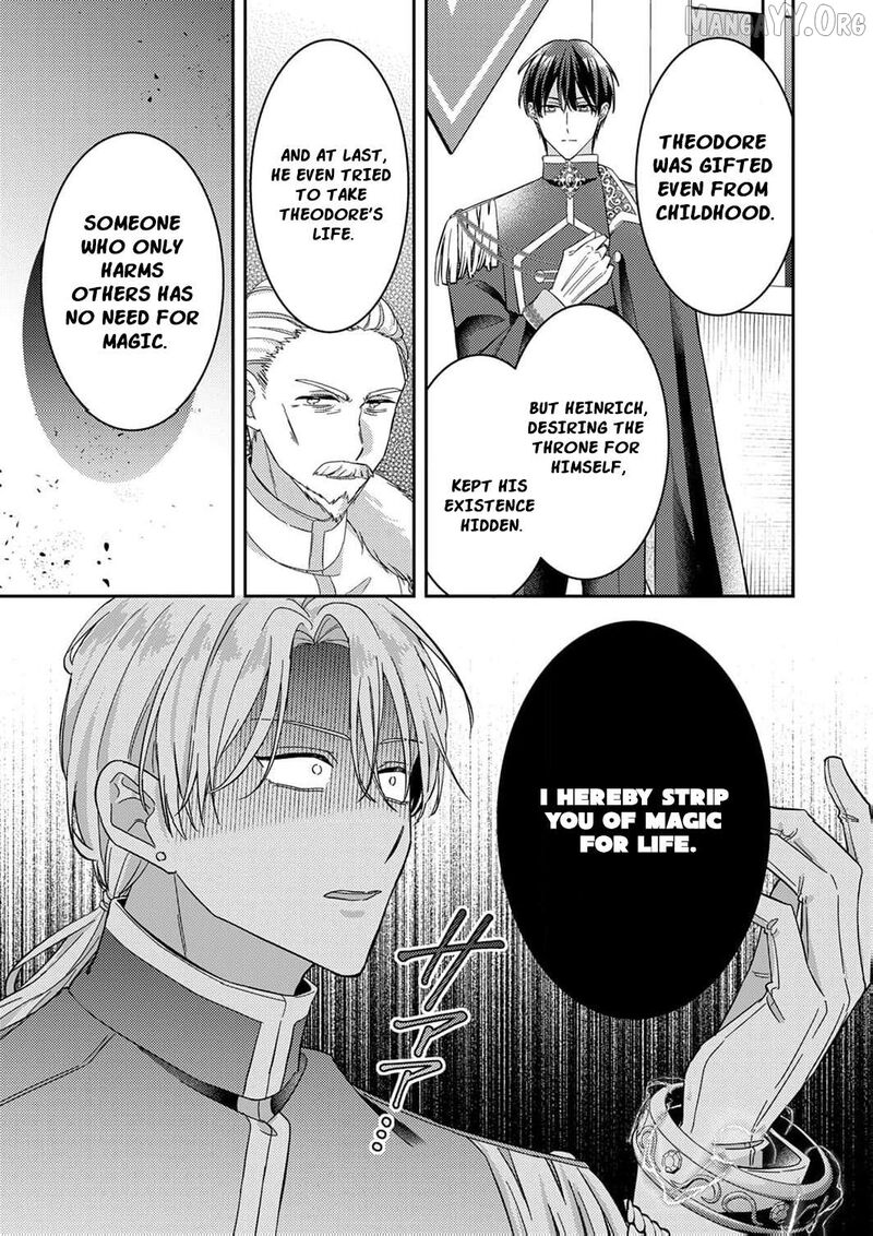 Konse Wa Hitori De Ikiyou To Omoimasu Sono Hazu Ga 12 24