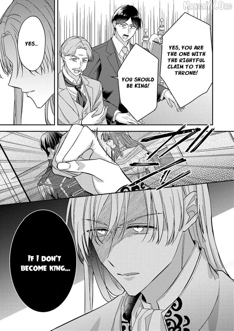 Konse Wa Hitori De Ikiyou To Omoimasu Sono Hazu Ga 12 34